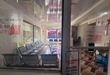 Salud Pública clausura banco de sangre en Moca por incumplimiento de las normas sanitarias